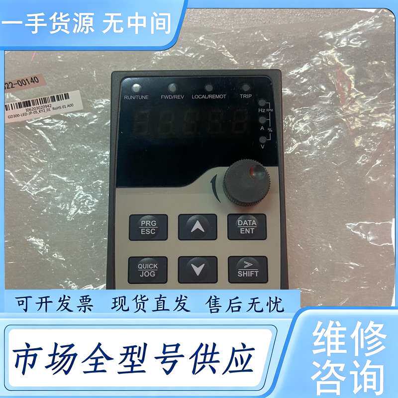 请询价--GD300-LED-JP-05 英威腾变频器面板GD2