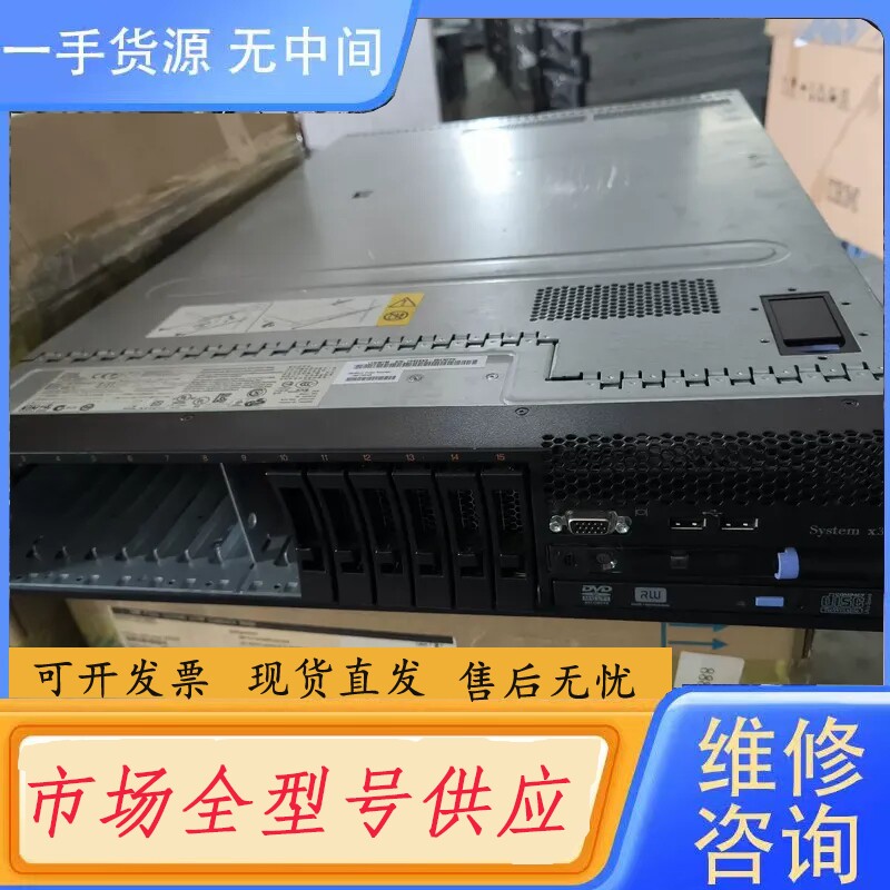 要询价-IBM X3650 M3服务器整机,成色好。实物拍摄。可以测
