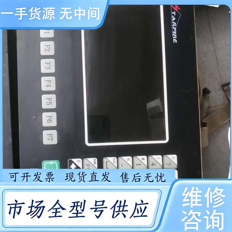 请询价--数控火焰等离子切割机系统 斯太乙峰2100C 龙门