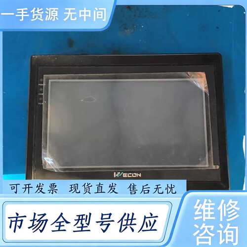 请询价--LEVI700E