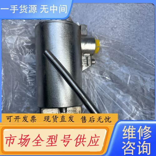 请询价-诺冠电磁阀Y013AA1H2BS072，包功能，