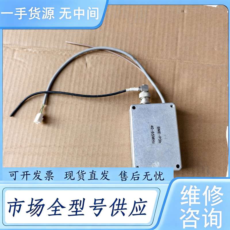 请询价--皮秒激光器65MHz射频放大器,,功能包好,需要来私