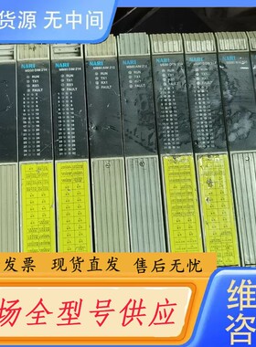 要询价-NARI南瑞MB80 CPM418 MB80 DIM214