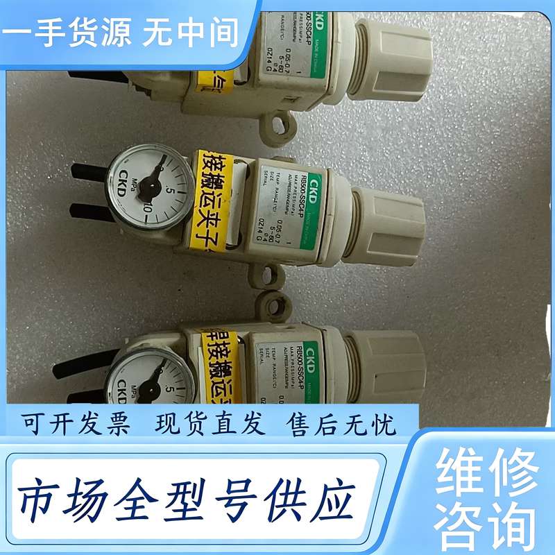 请询价--CKD调压阀RB500-SSC4-P 。4个