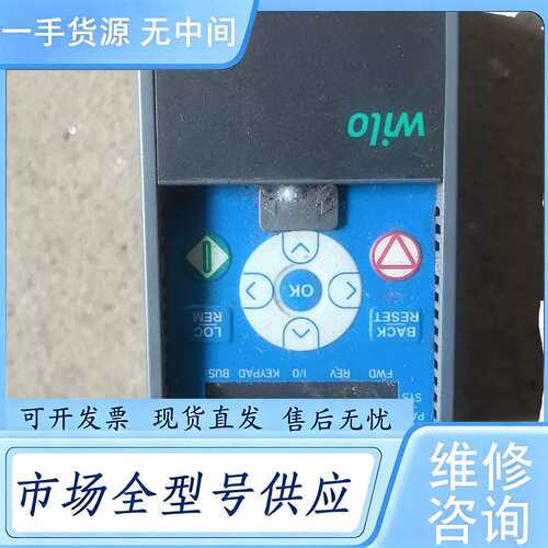 请询价--库存伟肯变频器 VACON0010-1L-0003-2