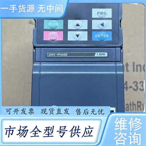 请询价--ZVDL变频器DF900-S0015T2B ，功率220V