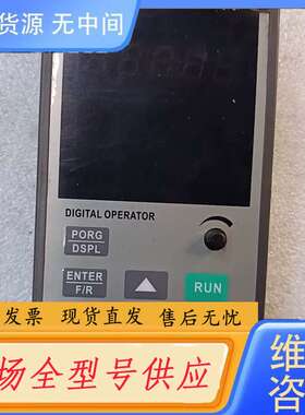 要询价-菱士达LINGSHIDA变频器G7400面板，实物拍一个，功