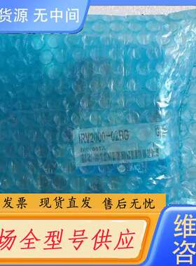 要询价- SMC IRV2000-02BG 实物拍摄