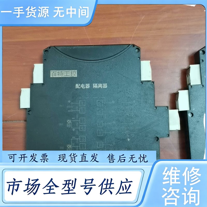 请询价--百特工控配电器 隔离器NFGP40600D 单价150有3个