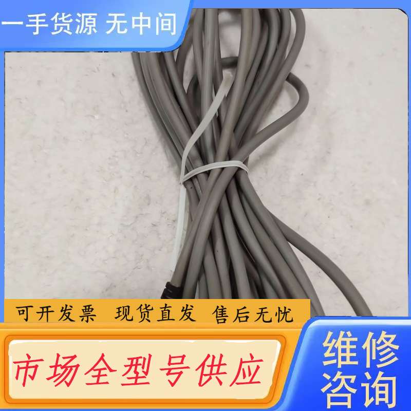 请询价--进口探测仪导联连接线,实物拍摄,线长6米成色还可以,