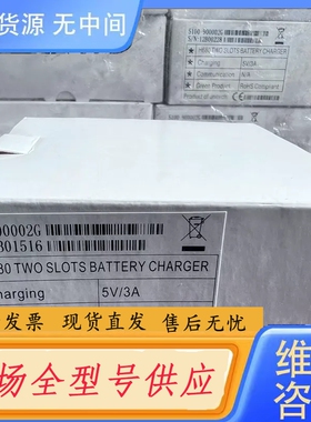 要询价-优尼泰克unitech HT680电池充电器 座充。