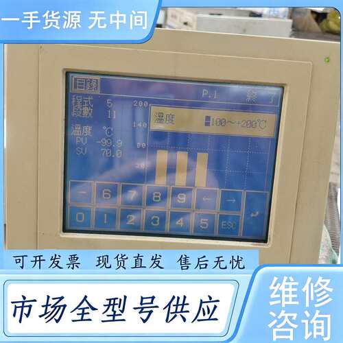 请询价--U-7756P-ACCU1 恒温恒湿箱控制器