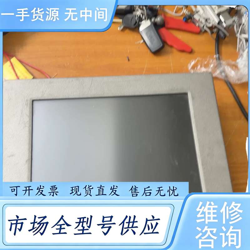 请询价--iEi 威强PPC-3712A工业触摸一体机,没有电源测试,