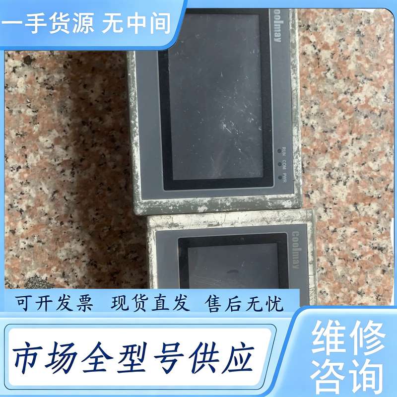 请询价--顾美一体机MX2N-43HB-24MRT-1P-S 2个