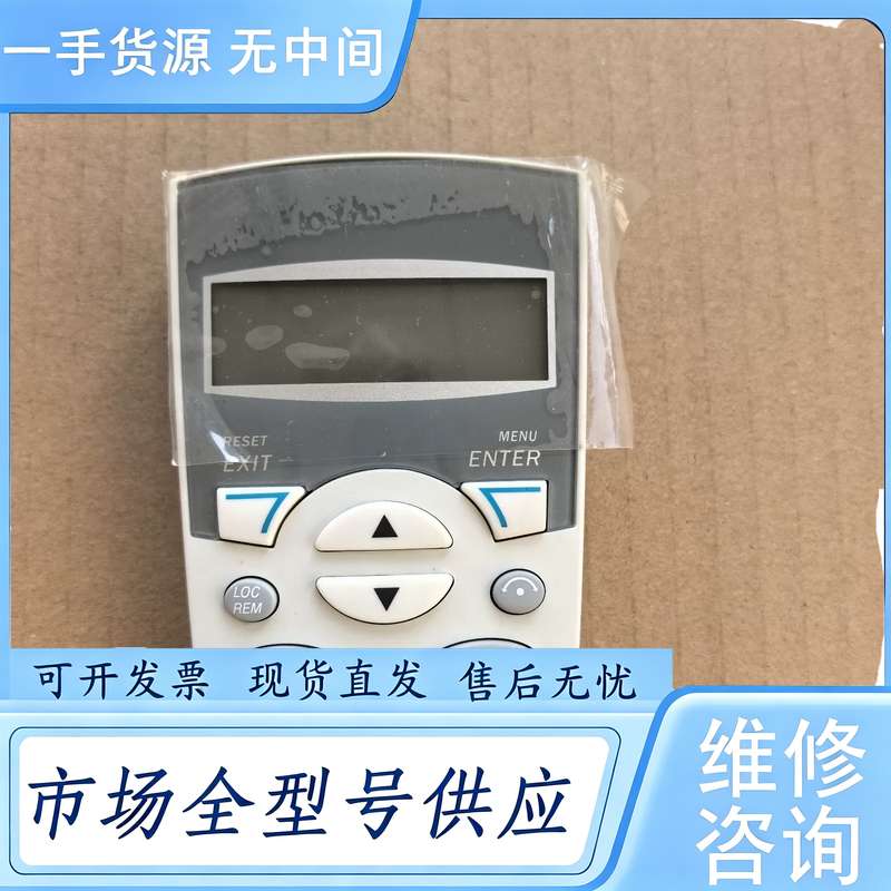 请询价--95新ABB变频器英文面板ACS-CP-C