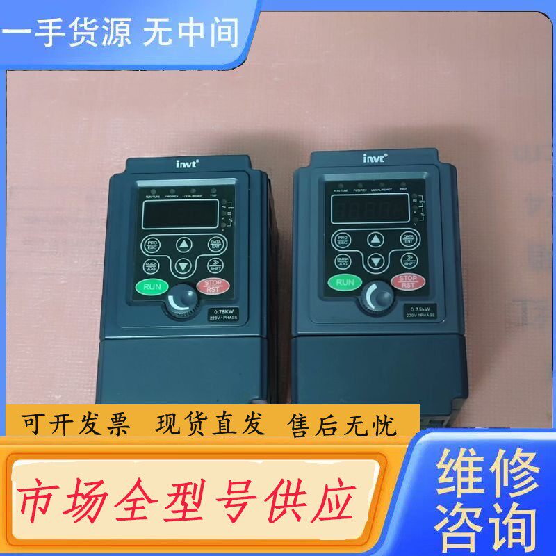 要询价-英威腾 CHE100-0R7G-S2 0.75KW精品