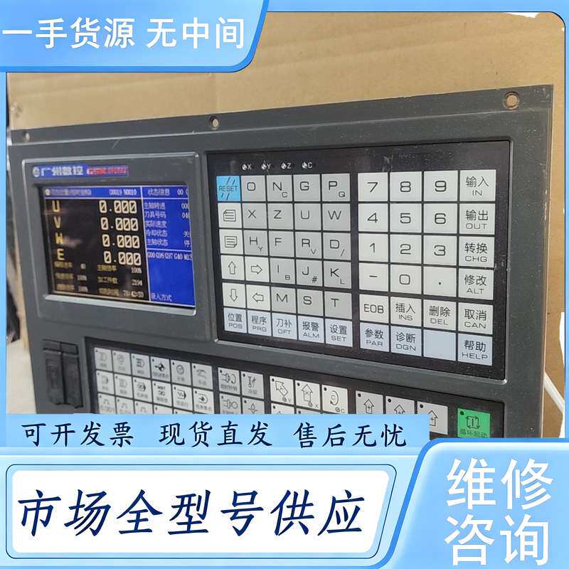 请询价--广数980TB3,4轴系统。成色新,