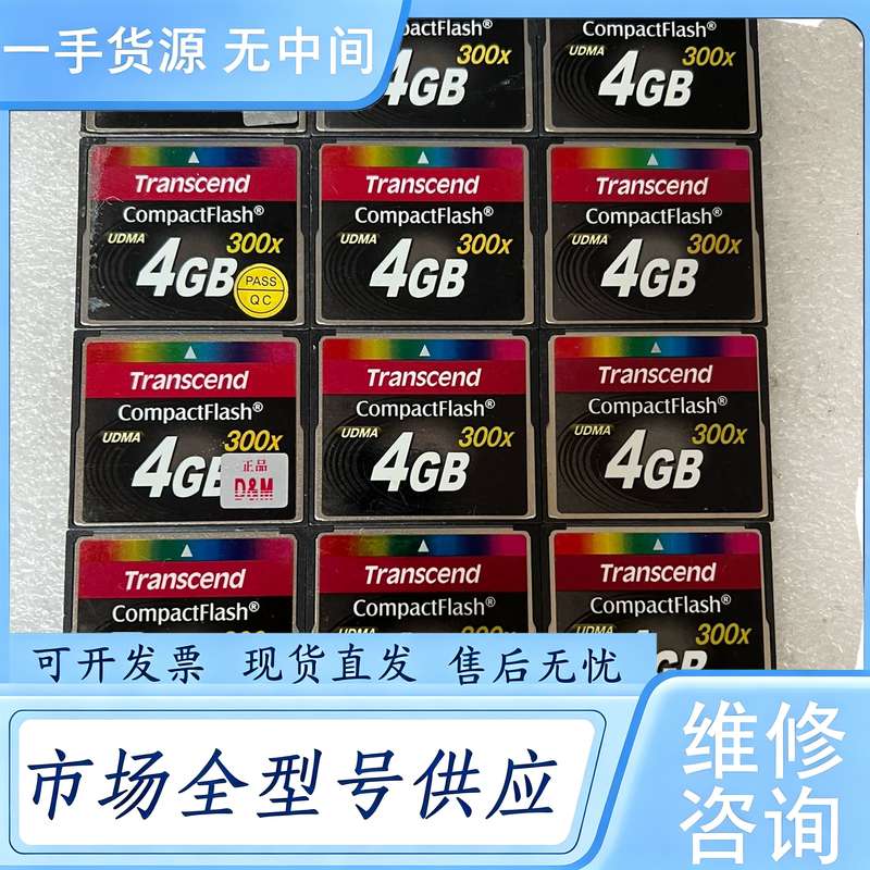 请询价--Transcend/创见 CF卡 4G 工业级高速内