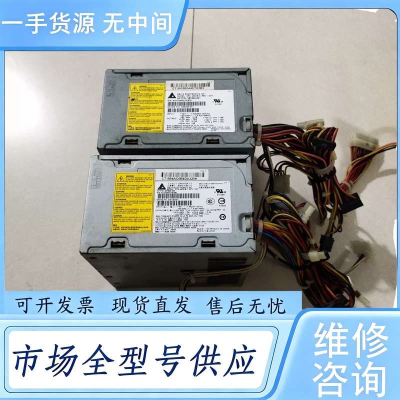 请询价--HP惠普xw4200 xw4300 xw4400 电源