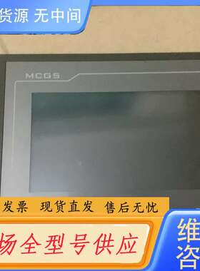 要询价-昆仑通态触摸屏、TPC7062KT、成色漂亮、功能完好、下单