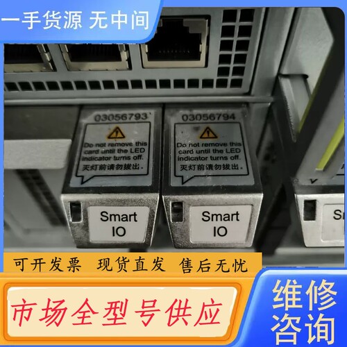 要询价-03056793 03056794 4端口 SmartIO