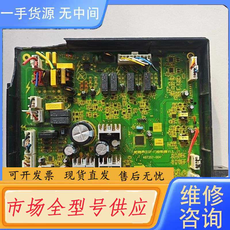 要询价-史密斯燃气锅炉EGP-30F主板,件407357004V