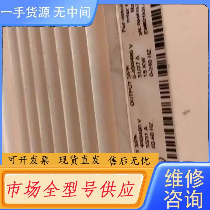 要询价-伦茨变频器SMD系列15千瓦！有需要的联系我！功能包好！