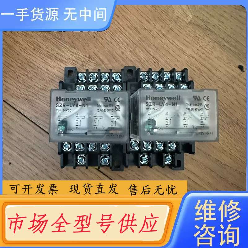 要询价-Honeywell SZR-LY4-N1 24VDC继电器
