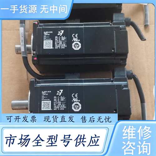 请询价--成色漂亮400w安川7系伺服电机SGM7J-04AFA2C实