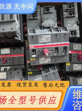 要询价-ABB OT160ET3 100A 隔离开关，功能包好，无瑕