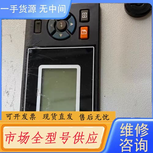 请询价-智能定量控制仪表箱，EC-DL3100D-X，包功能，运