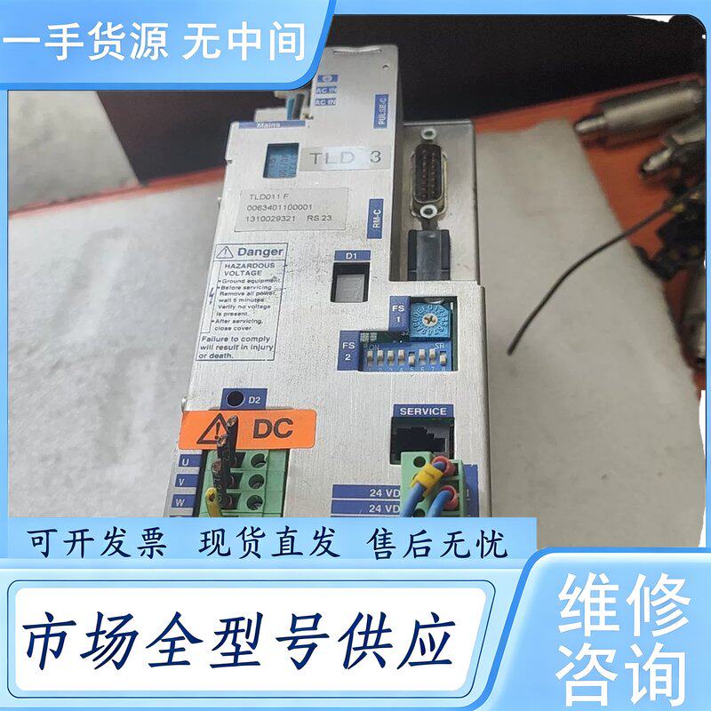 请询价--百格拉驱动器 TLD011F 实物拍摄 包好 成色漂亮维 修