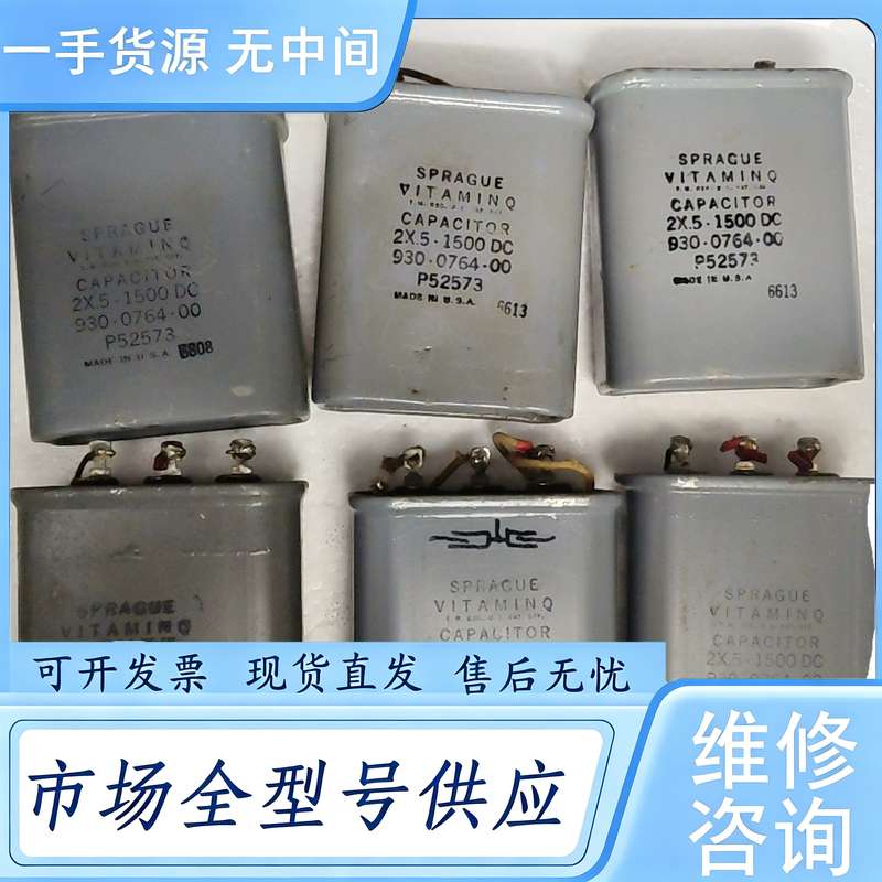 请询价--VQ思碧维他命VQ 油浸电容1500V 2X0.5UF