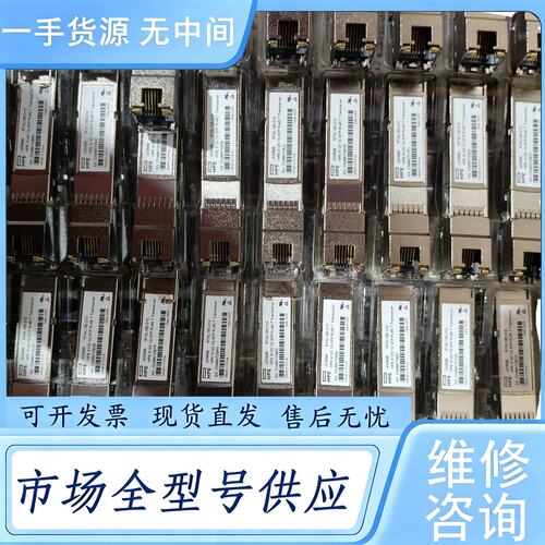 请询价--HPE惠普 JD089B 千兆光转电口模块 HP X120