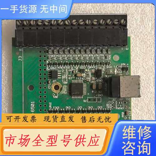 要询价-NI公司USB-6501 OEM数据采集卡，成色如图