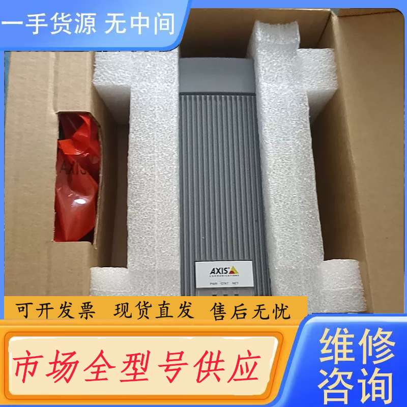 请询价--安讯士AXIS P7214 视频编码器