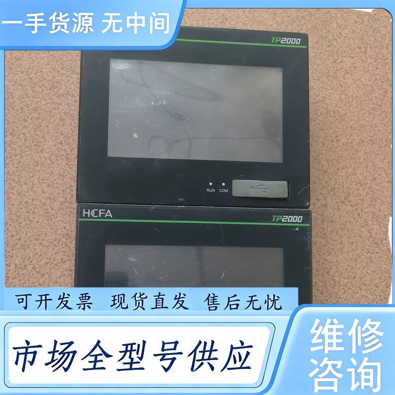 请询价--禾川触摸屏TP2504-E,图片实物拍摄