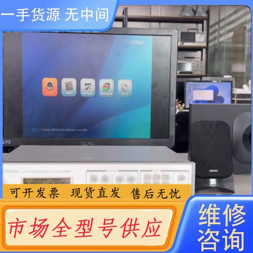 请询价-可罗马2404高清视频播放器Chroma2403图片视频信号