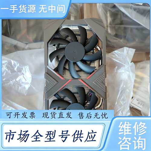 请询价--七彩虹30HX显卡散热风扇