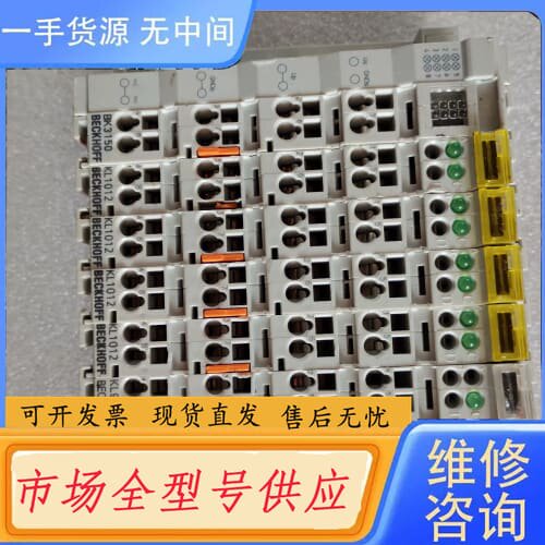 请询价-倍福BECKHOFF PROFIBUS总线耦合器BK3150