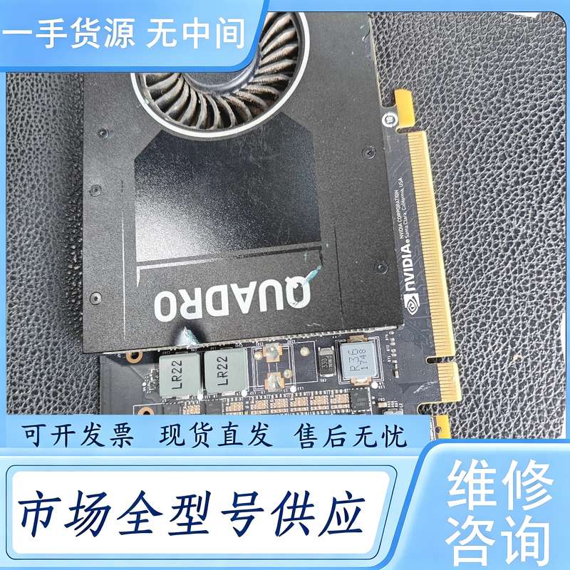 请询价--Quadro P2000 专业5G图形显卡图片是实物图片