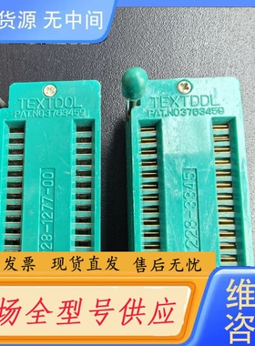 要询价-安费诺TEXTOOL 镀金测试座 DIP-28封装 适合TD