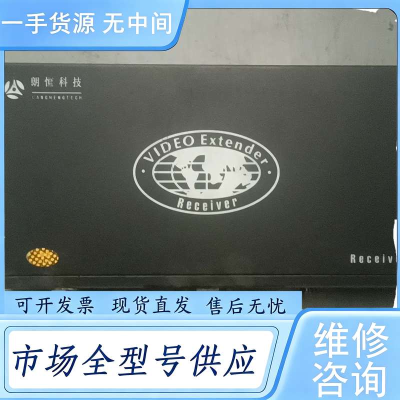 请询价--朗恒科技光端机