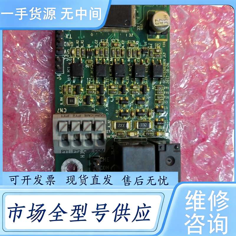 请询价--英威腾GD350扩展卡EC_PLC503