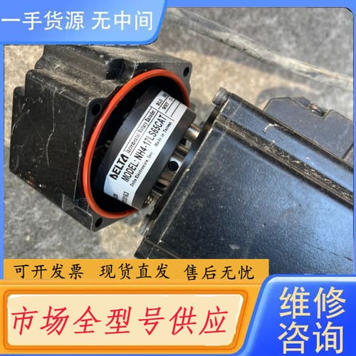 请询价-台达编码器MH4-25LN65CAT，包功能，单价单价，