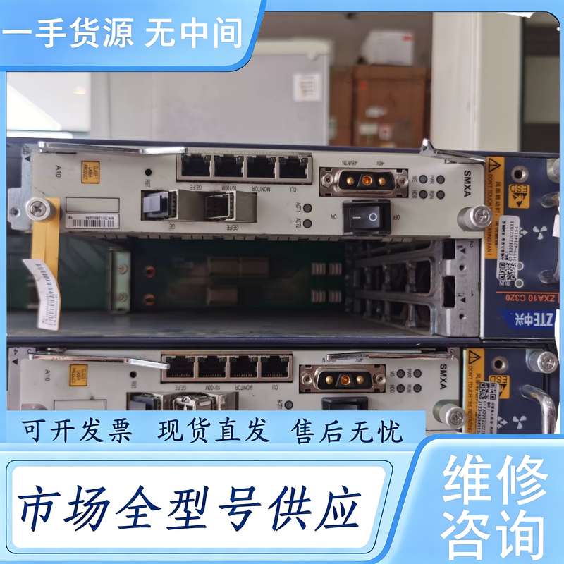 请询价--中兴ZXCTN C320机框,支持SMXA主控板,接口齐全,