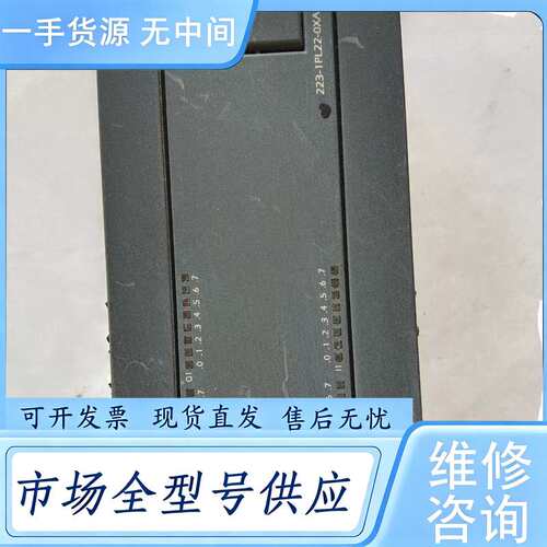 请询价--un plc模块223-1pl22-0xa0成色型号样式如