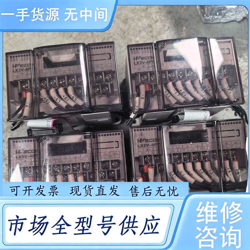 请询价--维控PLC温度模块LX3V-4PT V2，工程件，成色漂