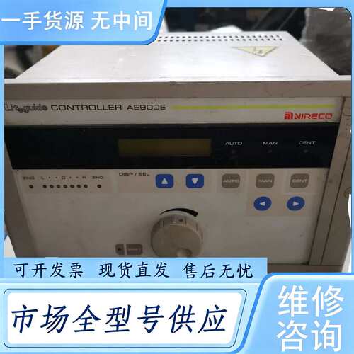 请询价-- NIRECO（仁力克）LITEGUIDE AE900E
