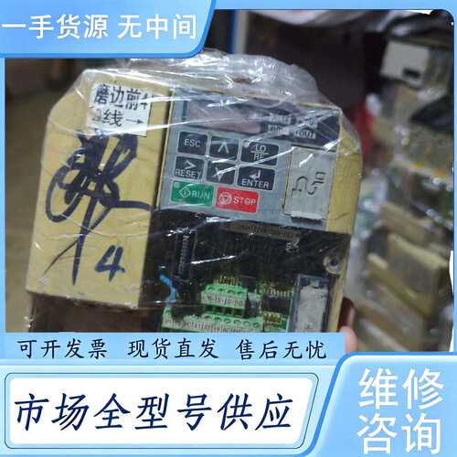 请询价--安川v1000变频器，包好的，0.75kw/1.5kw，